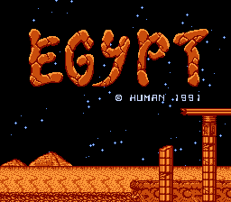 Египет / Egypt
