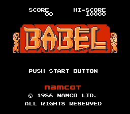 Бабел / Babel