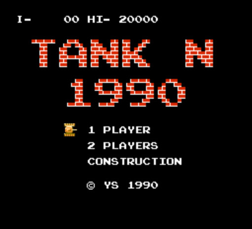 Танк 1990 / Tank 1990