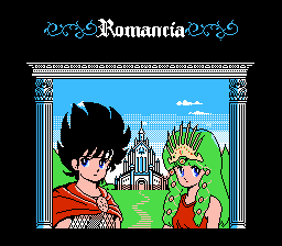 Романция / Romancia
