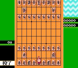 Фамиком Шоги / Famicom Shougi