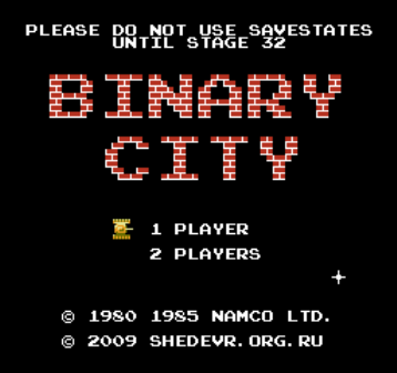 Двоичные Города / Binary City