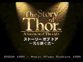 Story of Thor: Successor of The Light