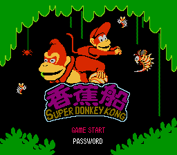 Донкей Конг: Ксиэнг Джиэо Чуэн / Super Donkey Kong: Xiang Jiao Chuan